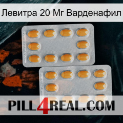 Левитра 20 Мг Варденафил cialis4